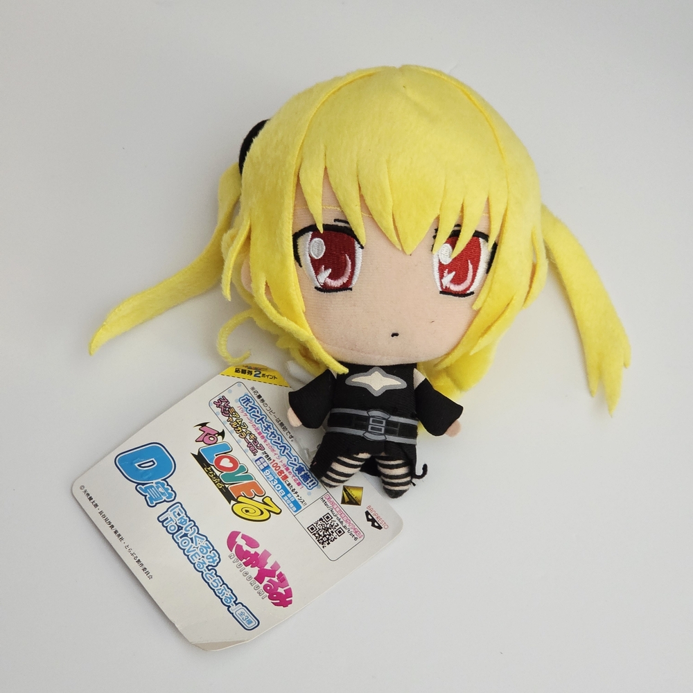 To Love Ru Trouble Konjiki no Yami Eve 6" Plush Toy Doll - Banpresto 2009